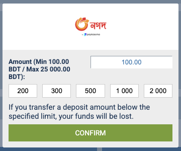 Fast Nagad deposit form showing minimum 100 BDT maximum 25000 BDT and quick amount buttons